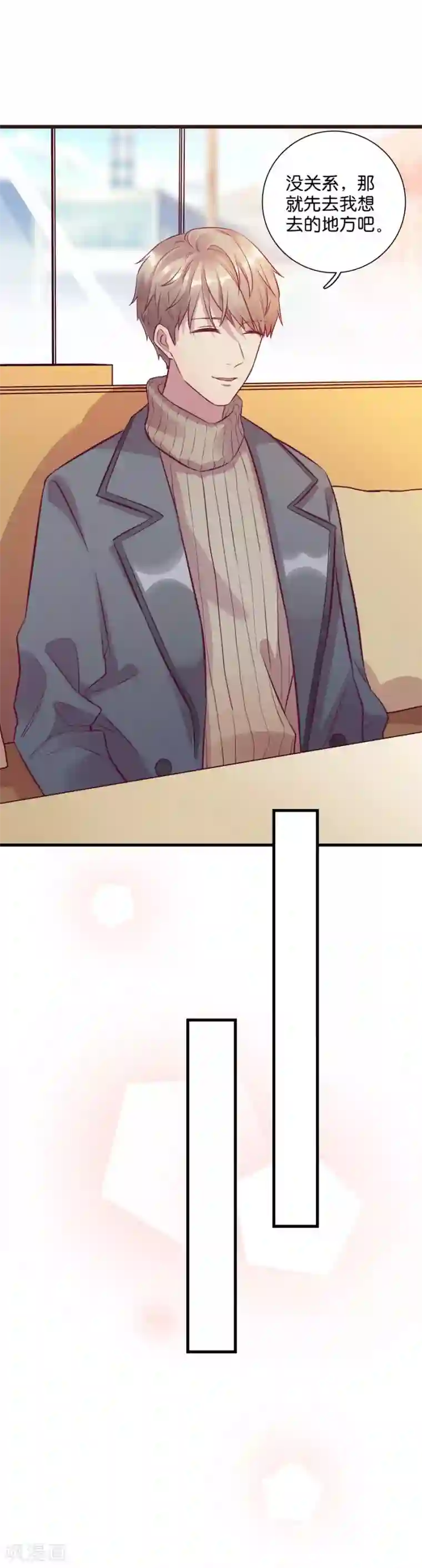 一千零一色号第15话2 冬季恋歌