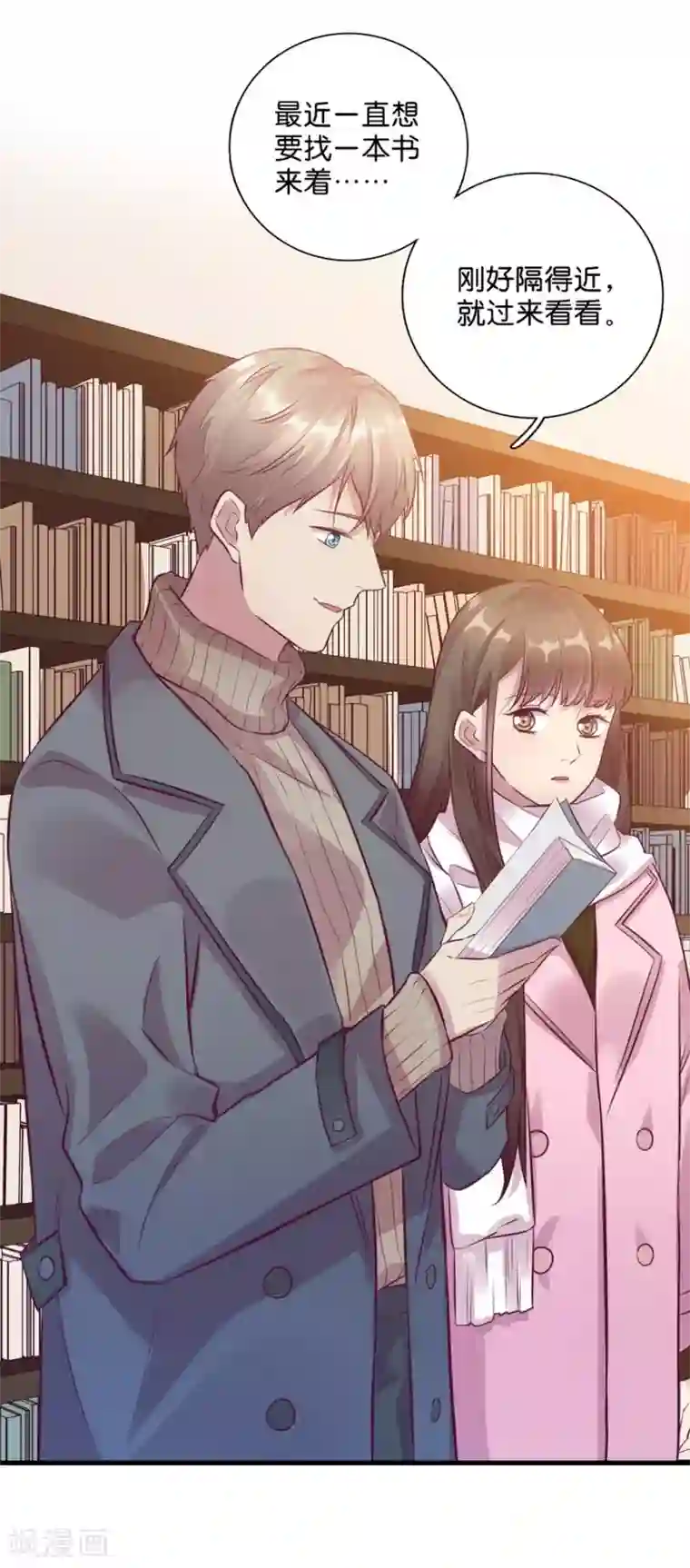 一千零一色号第15话2 冬季恋歌