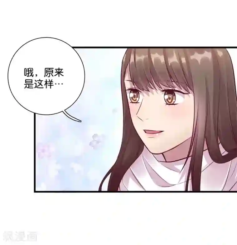 一千零一色号第15话2 冬季恋歌