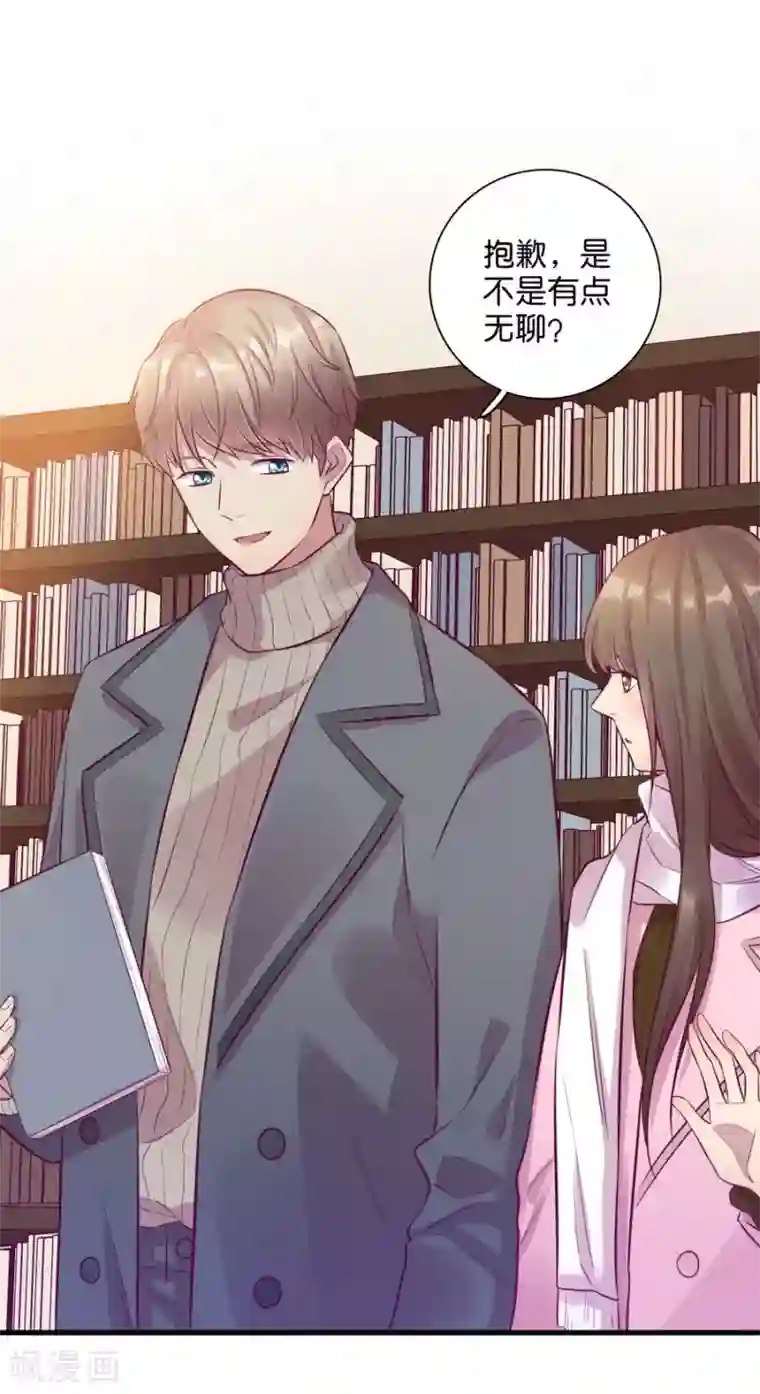 一千零一色号第15话2 冬季恋歌