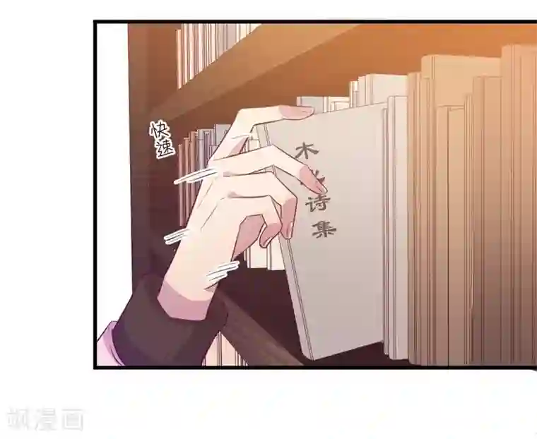 一千零一色号第15话2 冬季恋歌