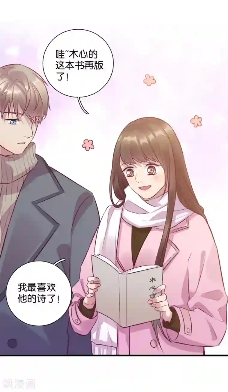 一千零一色号第15话2 冬季恋歌