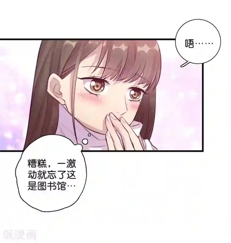 一千零一色号第15话2 冬季恋歌