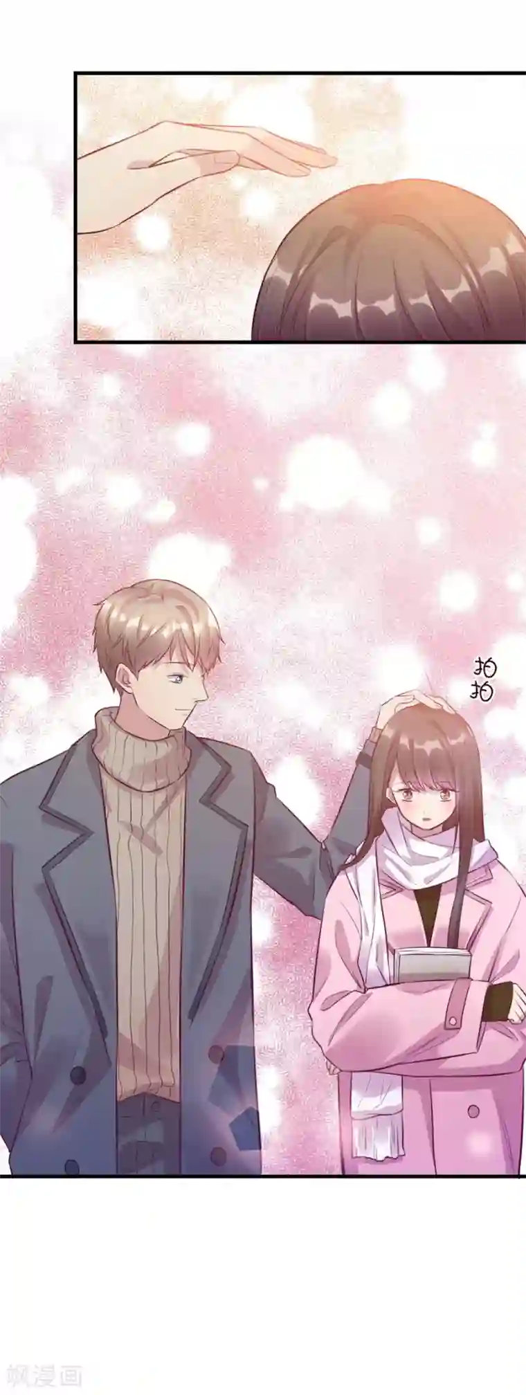 一千零一色号第15话2 冬季恋歌