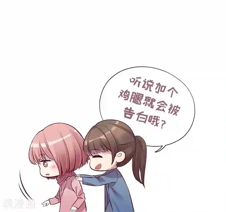 一千零一色号第15话2 冬季恋歌