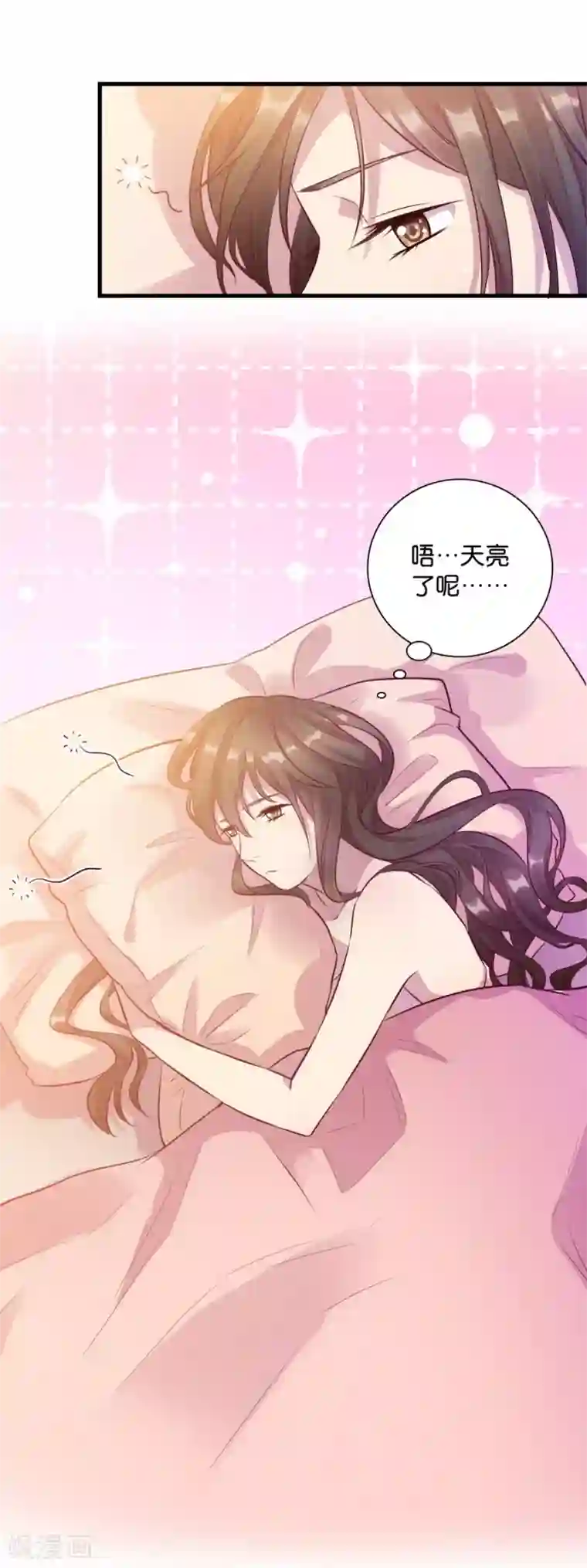 一千零一色号第15话2 冬季恋歌