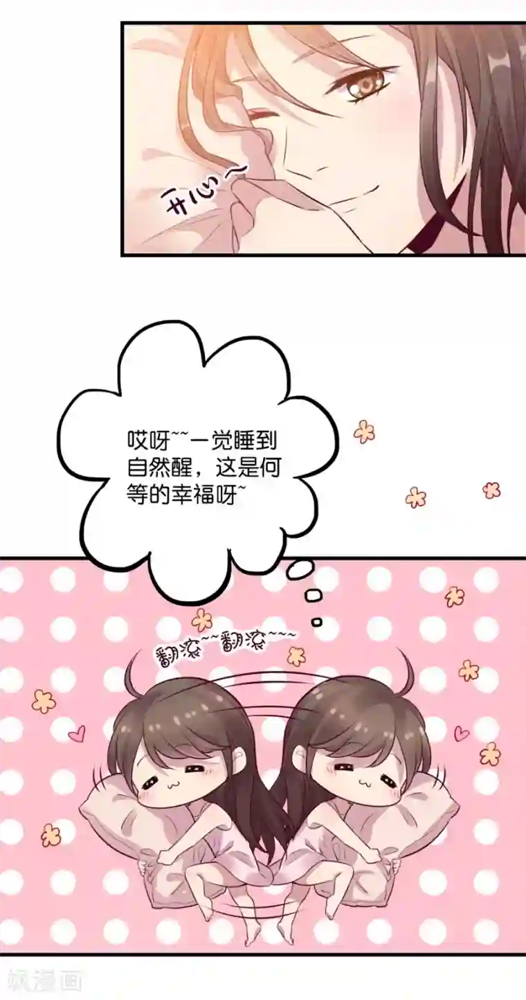 一千零一色号第15话2 冬季恋歌