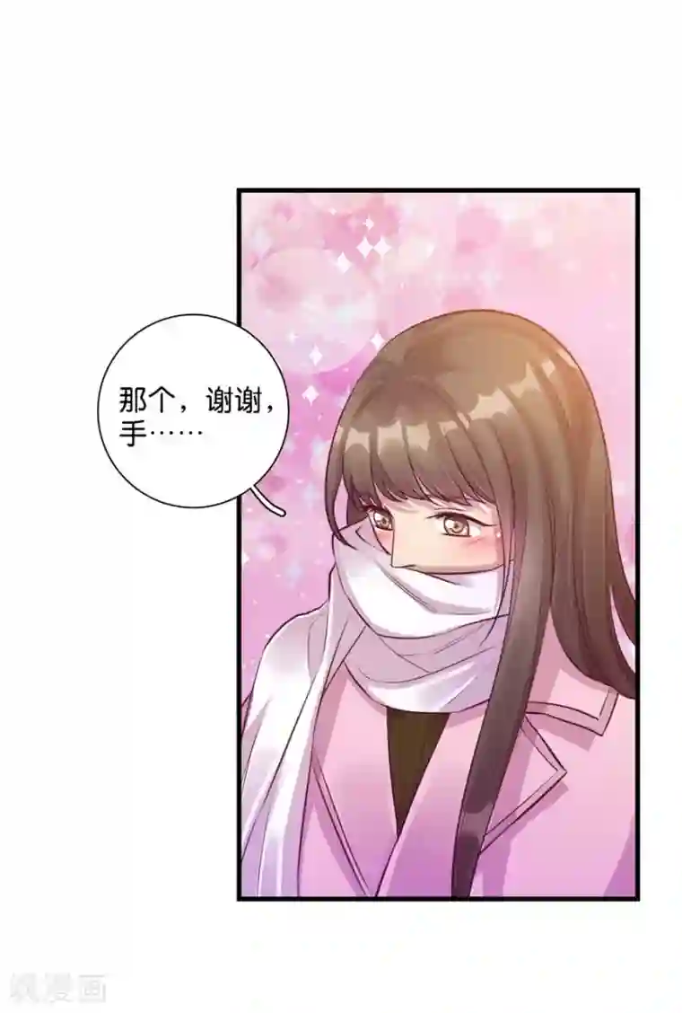 儿子～好大第15话3 冬季恋歌