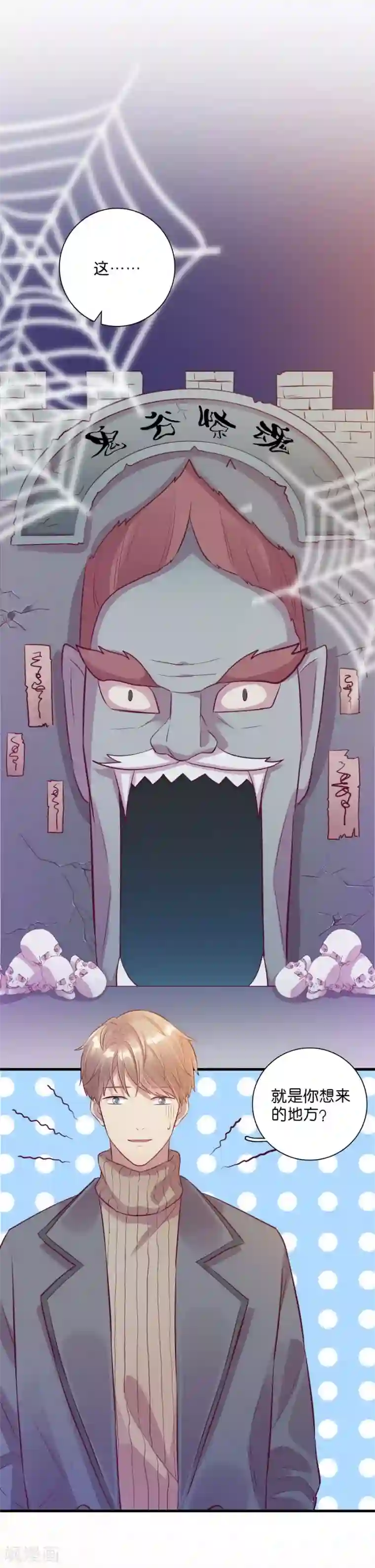 儿子～好大第15话3 冬季恋歌