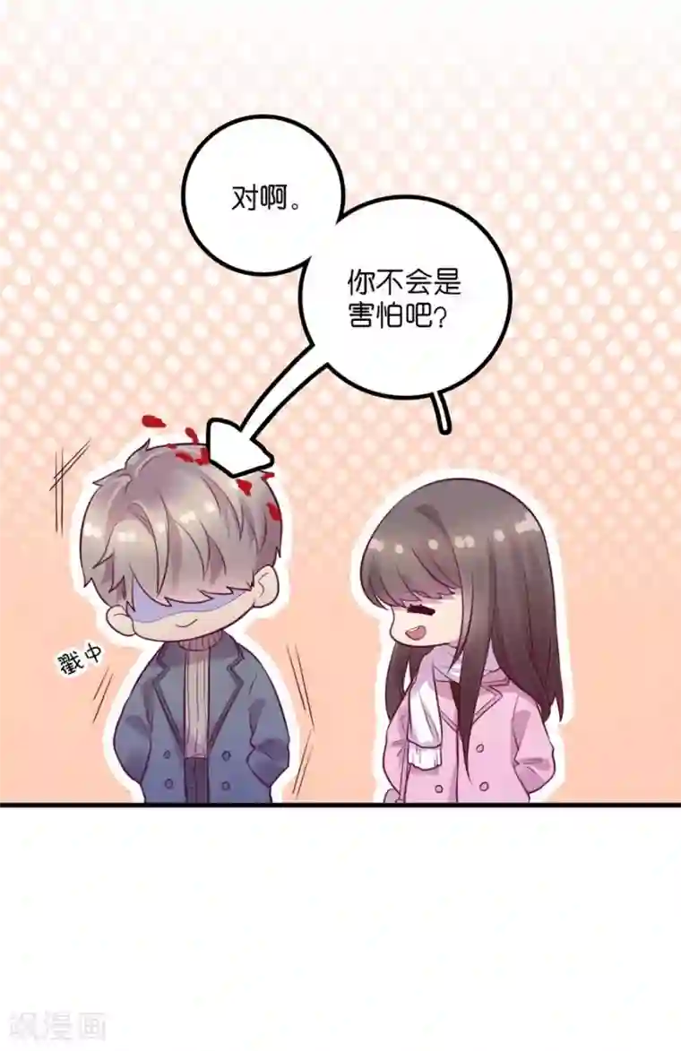 儿子～好大第15话3 冬季恋歌