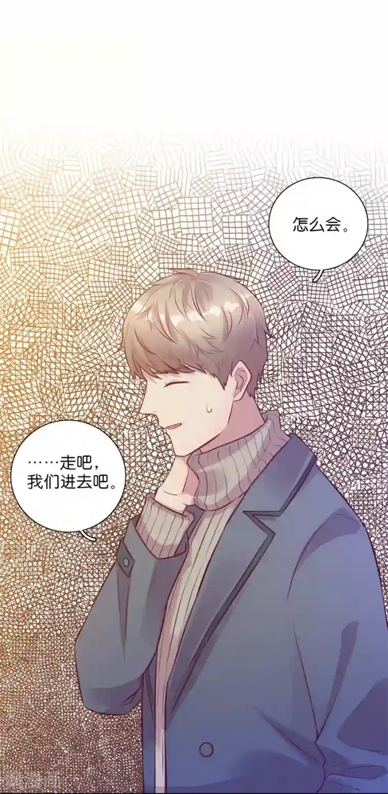 儿子～好大第15话3 冬季恋歌