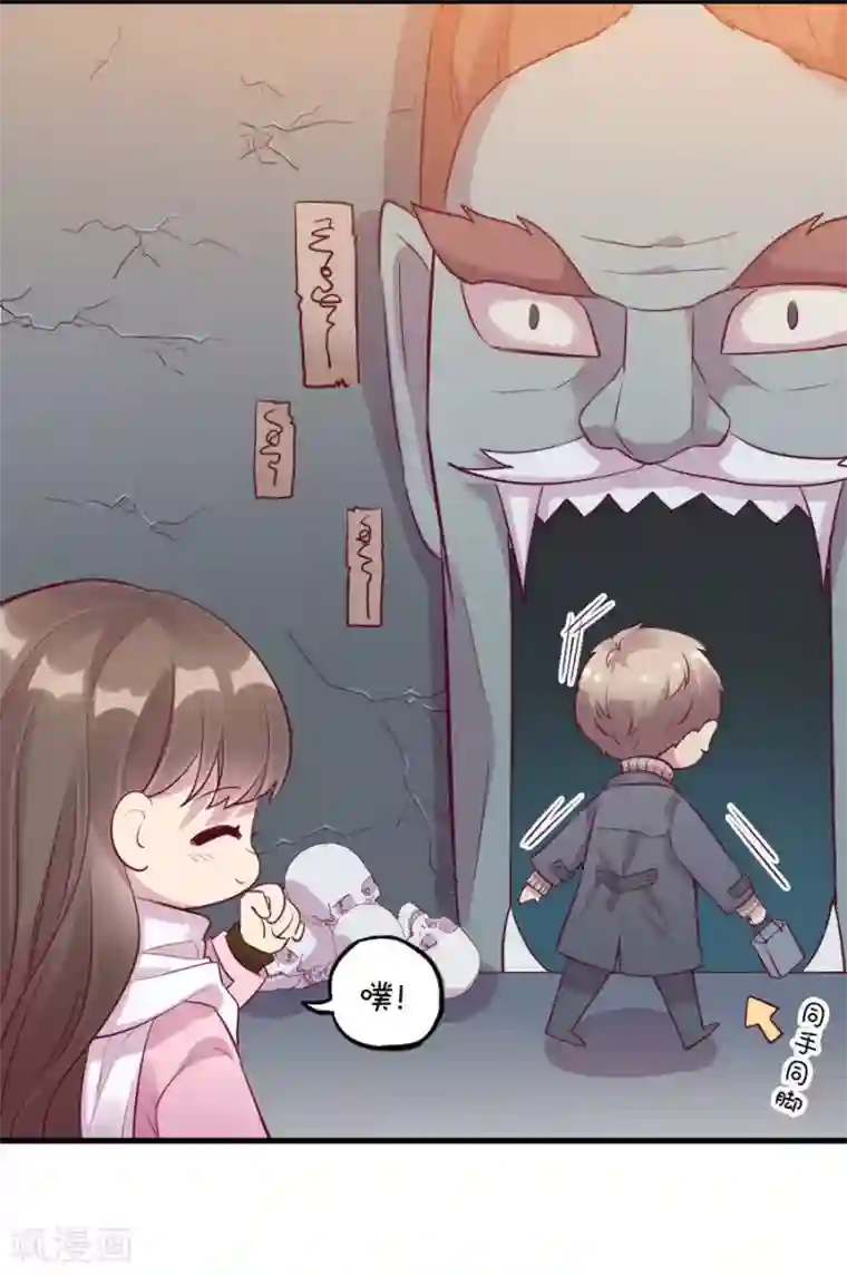 儿子～好大第15话3 冬季恋歌