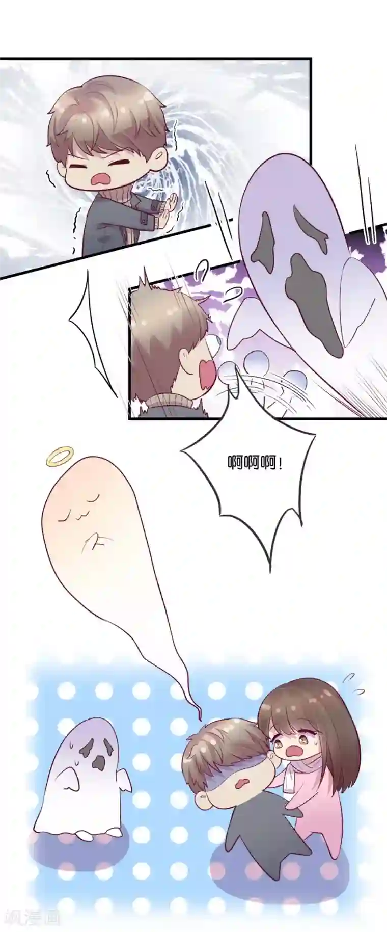 儿子～好大第15话3 冬季恋歌