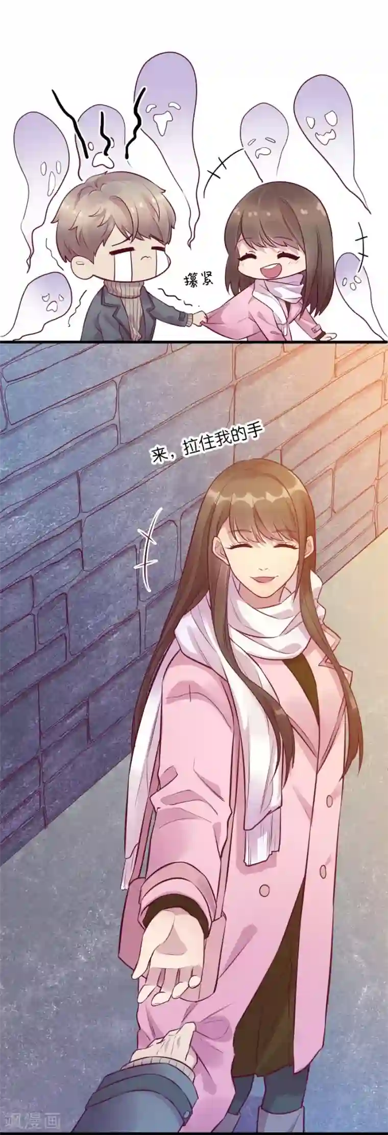 儿子～好大第15话3 冬季恋歌