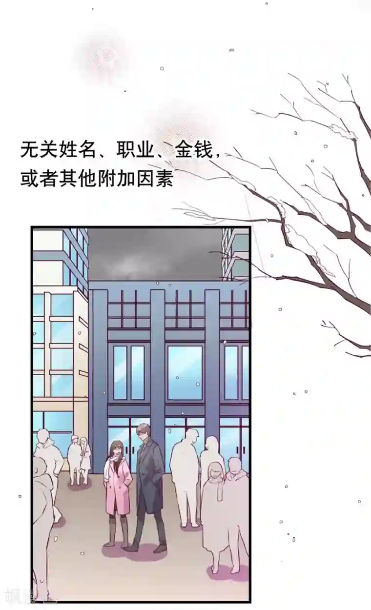 儿子～好大第15话3 冬季恋歌