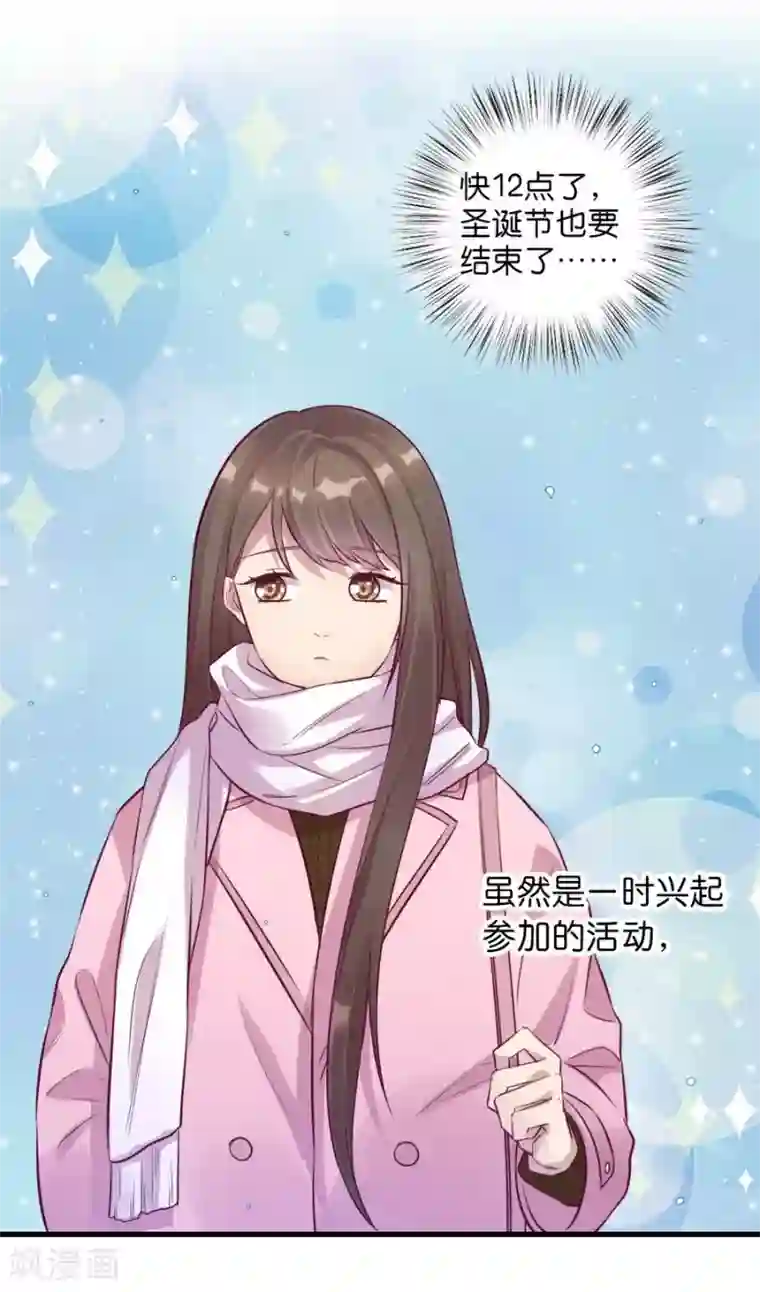 儿子～好大第15话3 冬季恋歌