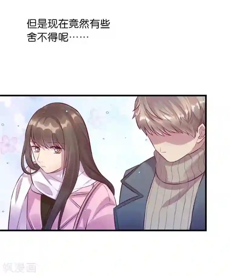 儿子～好大第15话3 冬季恋歌