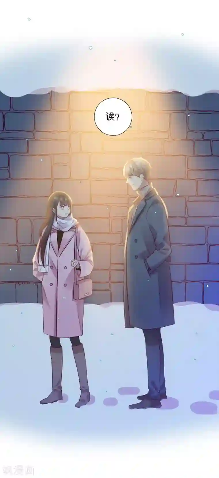 儿子～好大第15话3 冬季恋歌