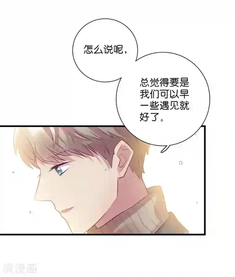 儿子～好大第15话3 冬季恋歌