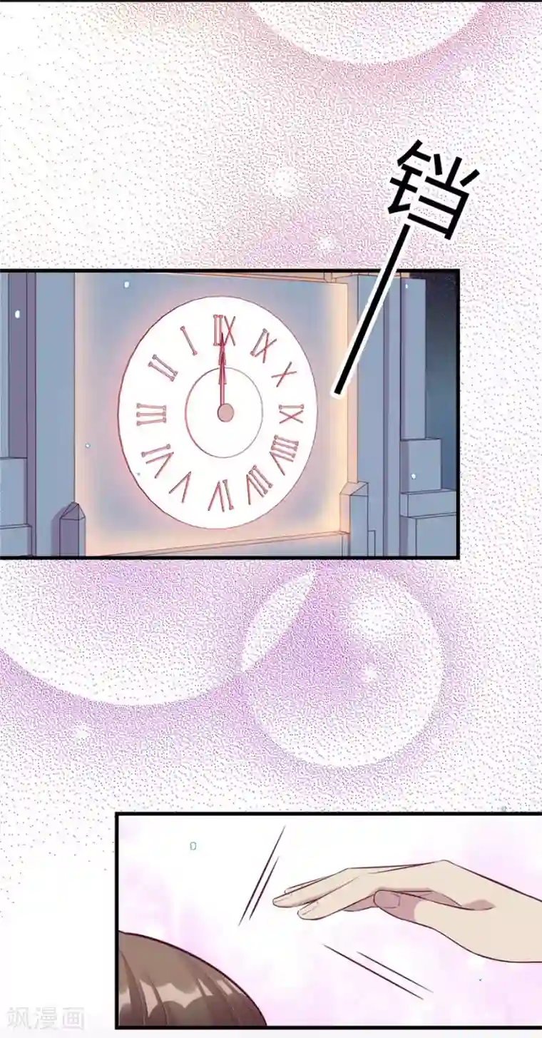 儿子～好大第15话3 冬季恋歌