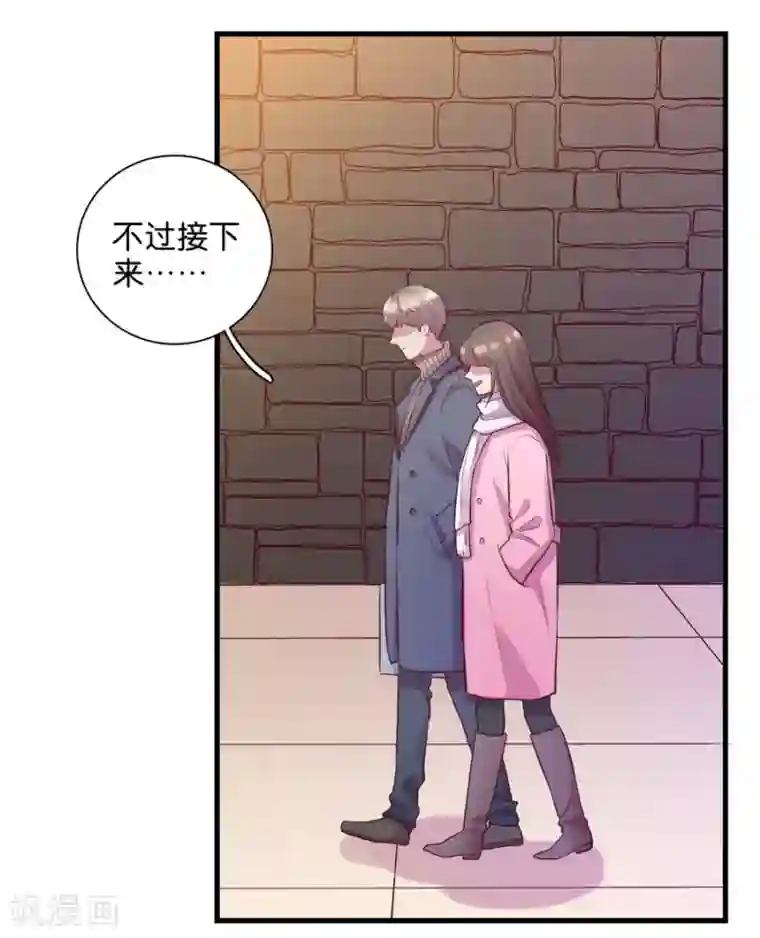 儿子～好大第15话3 冬季恋歌