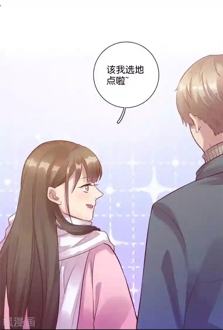 儿子～好大第15话3 冬季恋歌