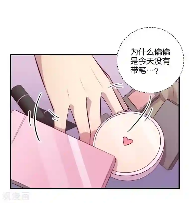 儿子～好大第15话3 冬季恋歌