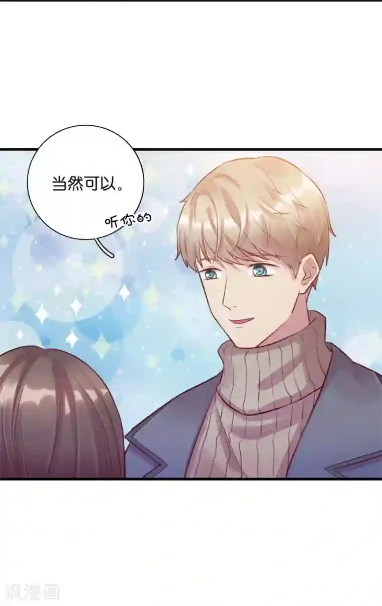 儿子～好大第15话3 冬季恋歌