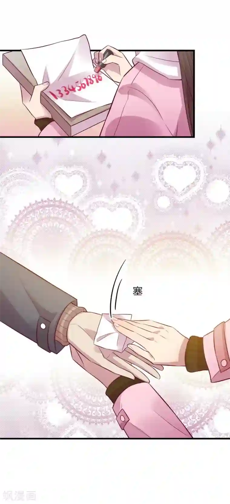 儿子～好大第15话3 冬季恋歌