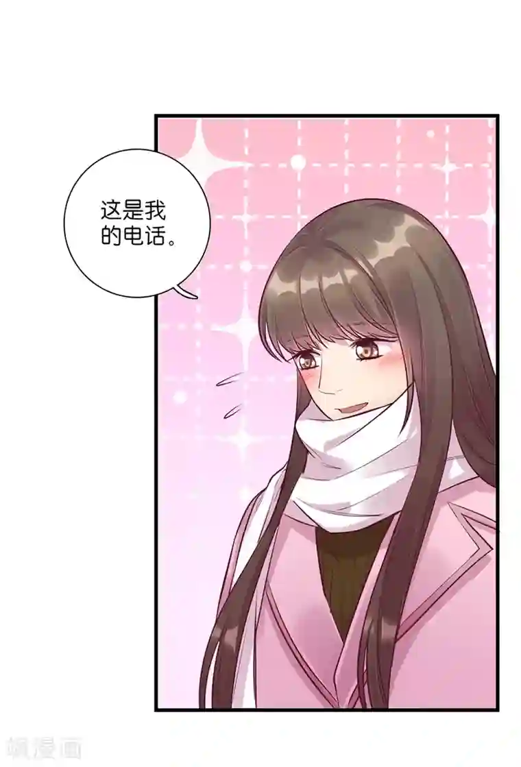 儿子～好大第15话3 冬季恋歌