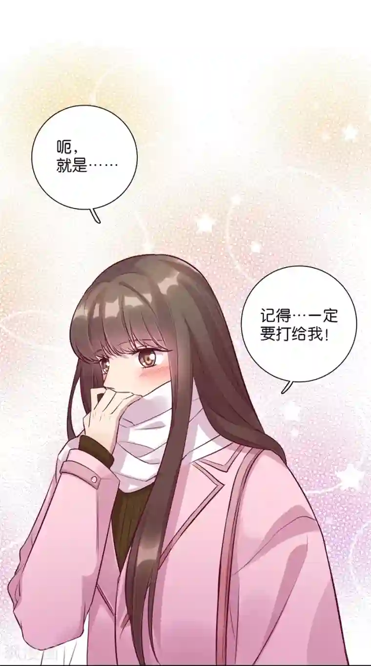 儿子～好大第15话3 冬季恋歌