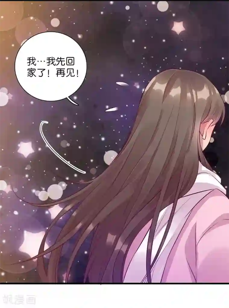 儿子～好大第15话3 冬季恋歌