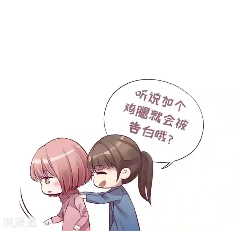 儿子～好大第15话3 冬季恋歌