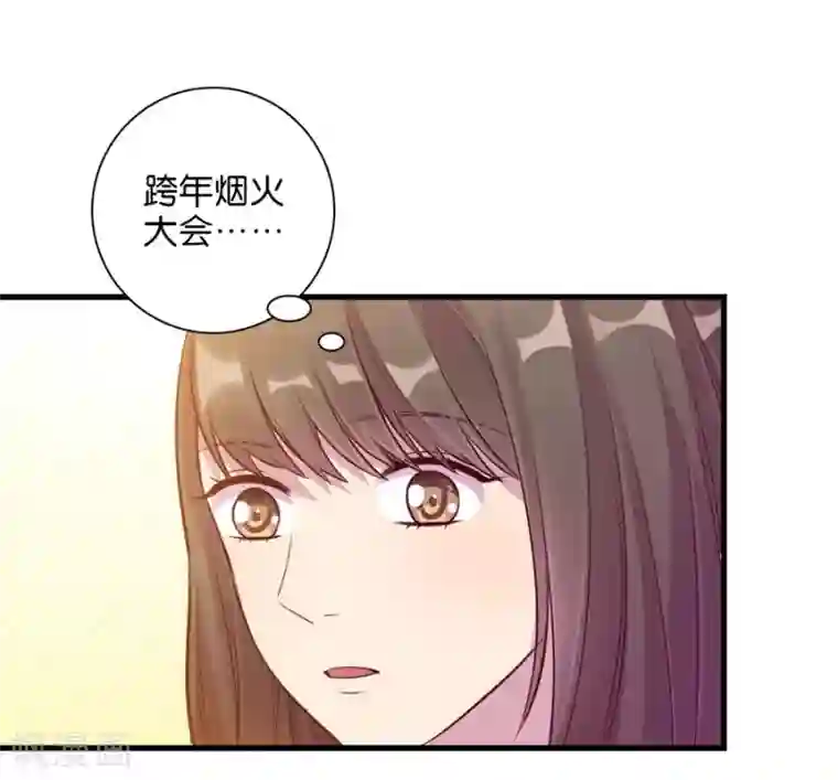 一千零一色号第15话4 冬季恋歌