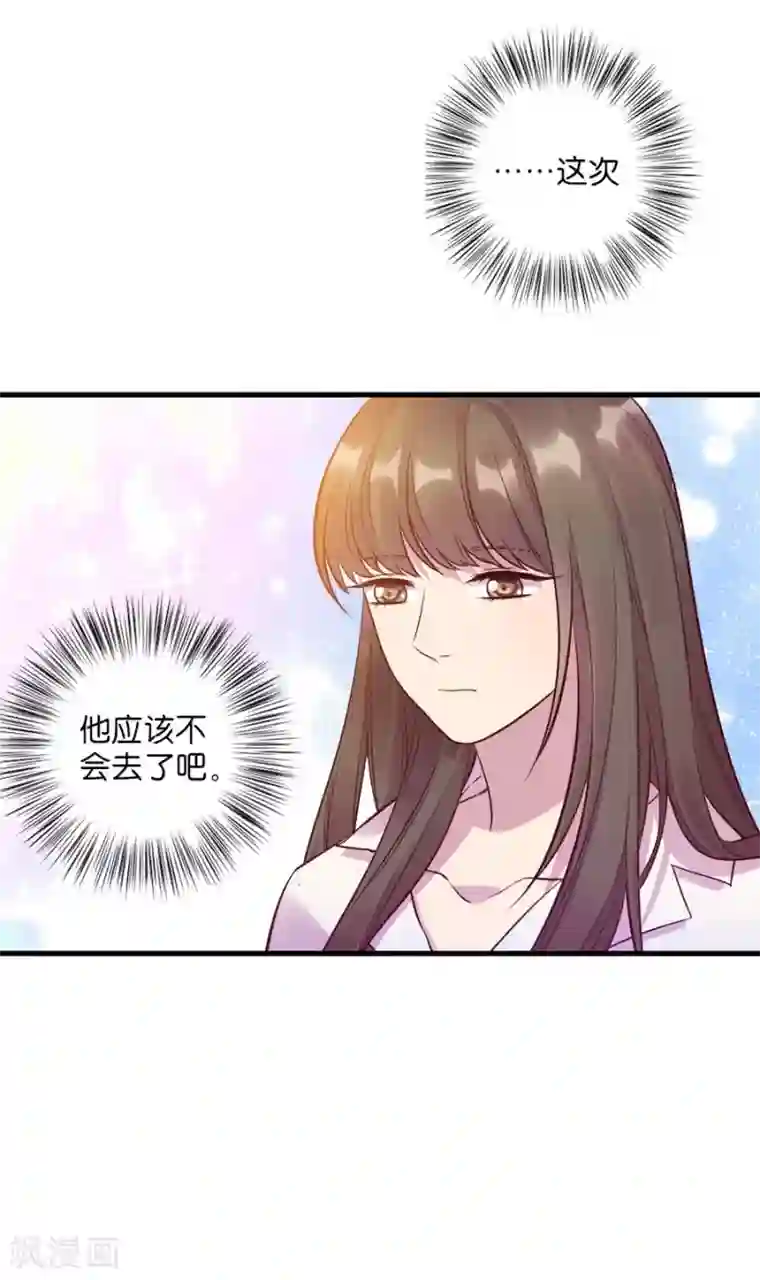 一千零一色号第15话4 冬季恋歌