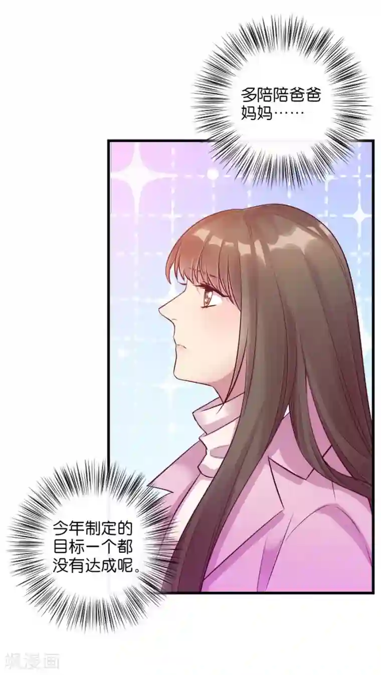 一千零一色号第15话4 冬季恋歌