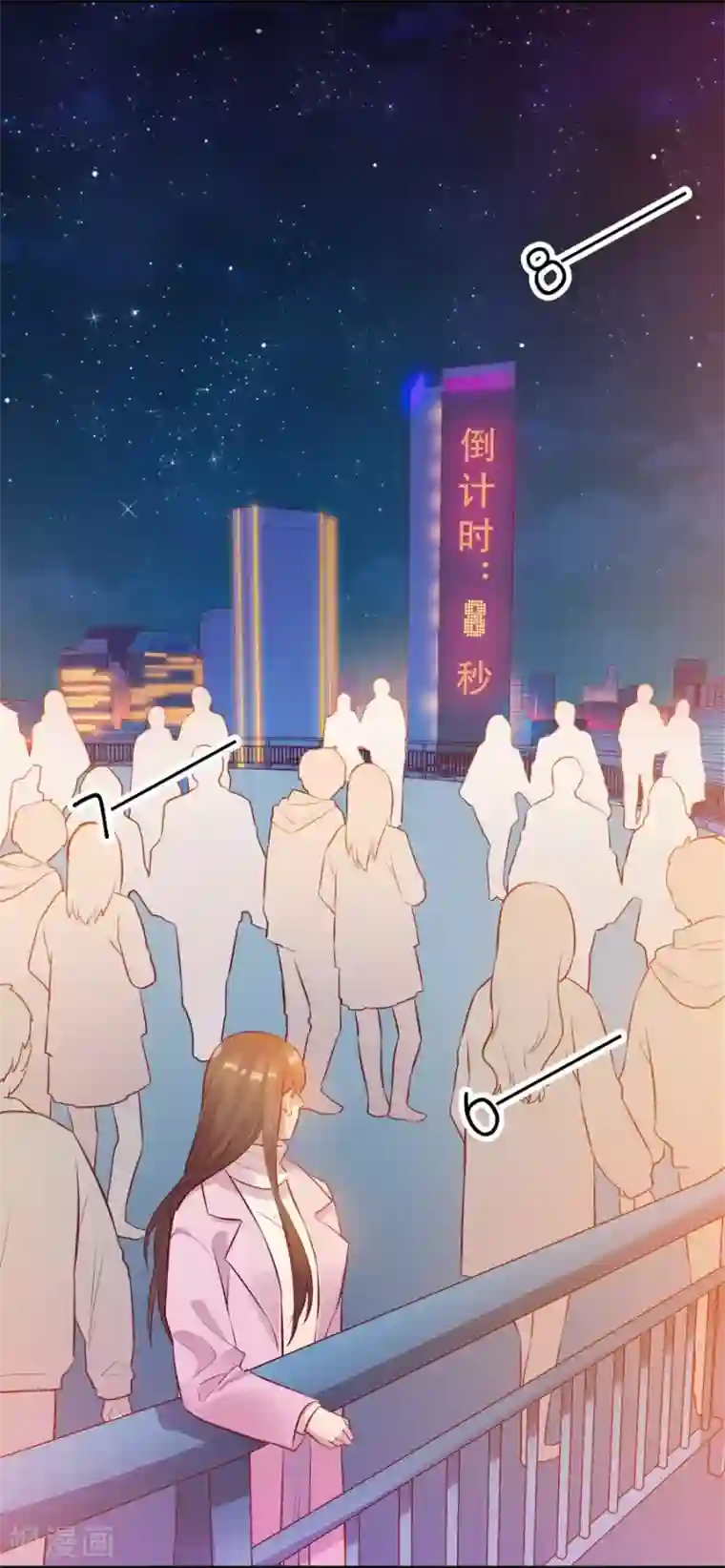 一千零一色号第15话4 冬季恋歌
