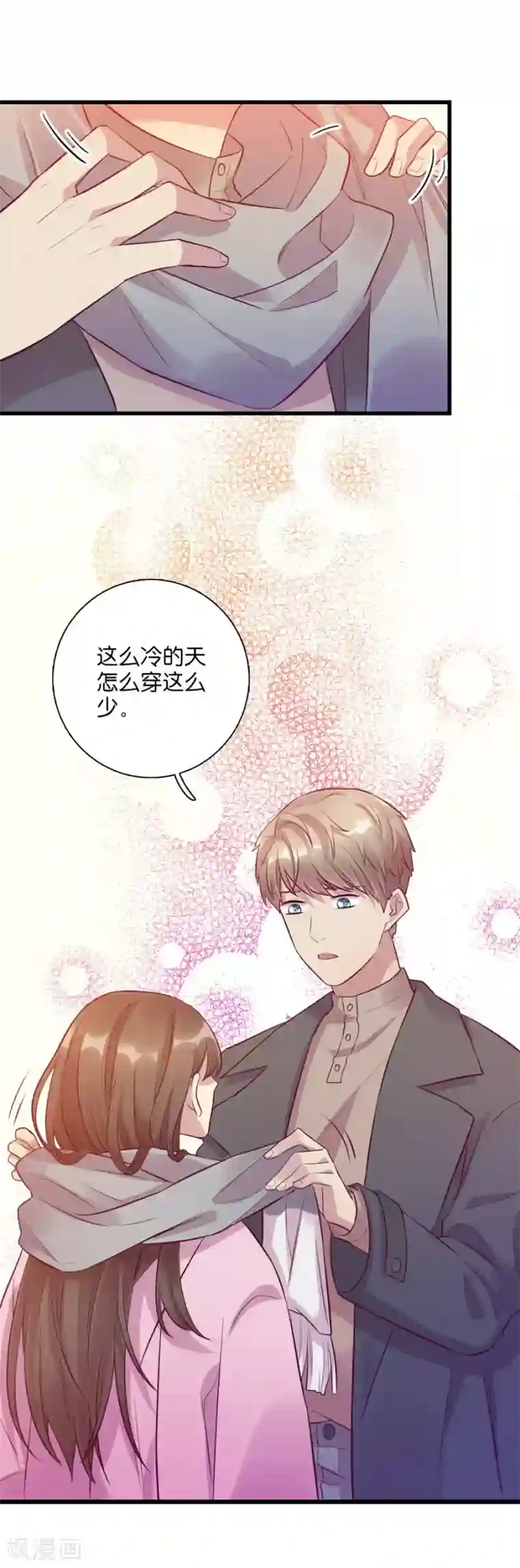 一千零一色号第15话4 冬季恋歌