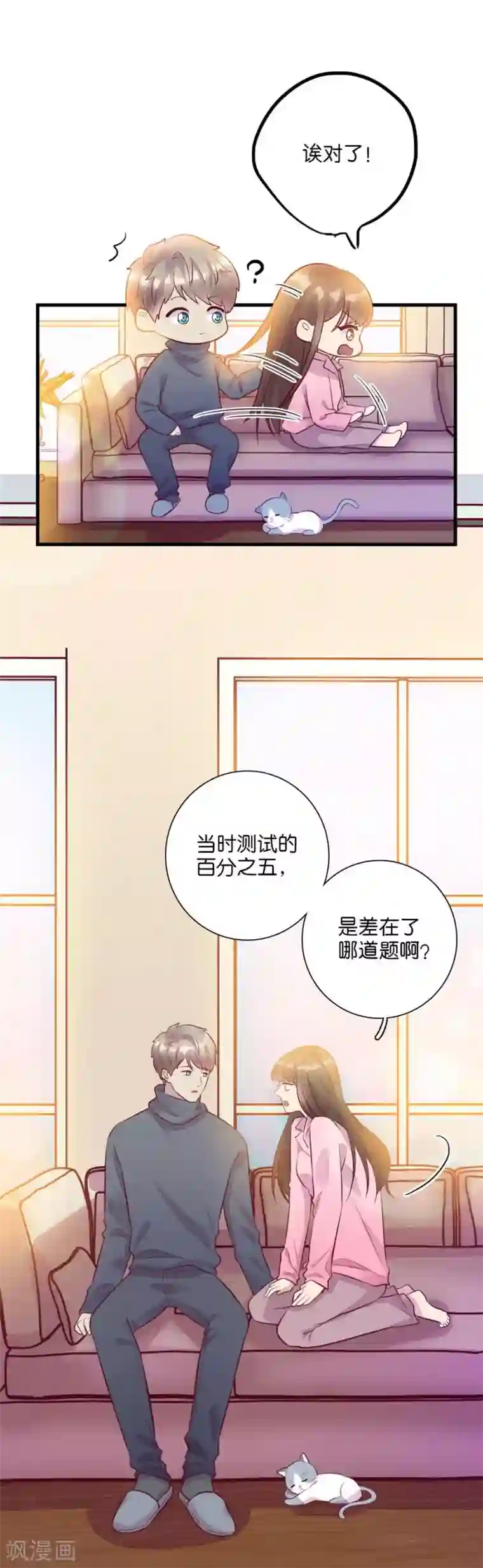 一千零一色号第15话4 冬季恋歌