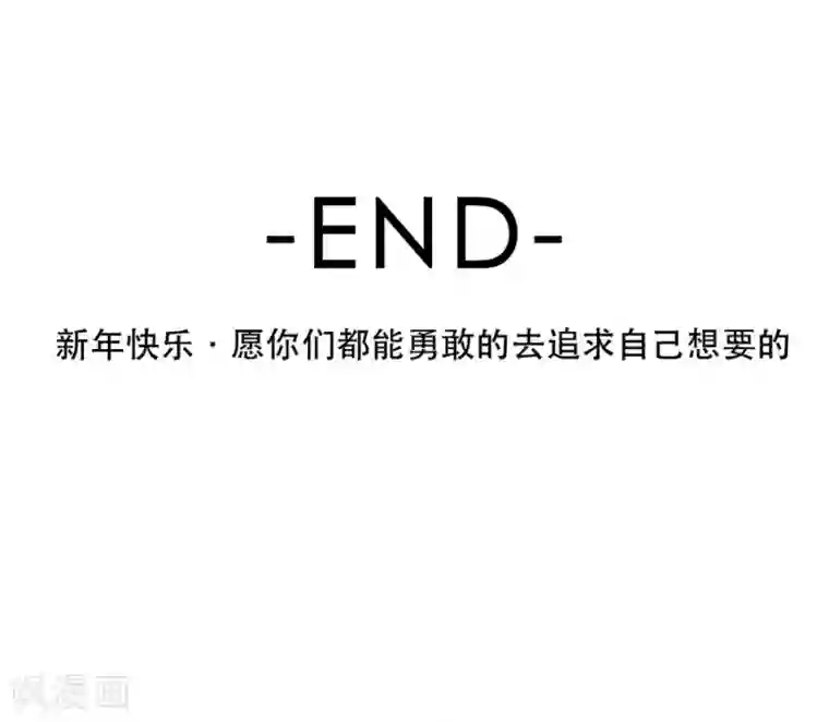 一千零一色号第15话4 冬季恋歌