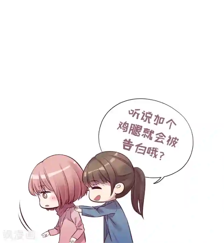 一千零一色号第15话4 冬季恋歌