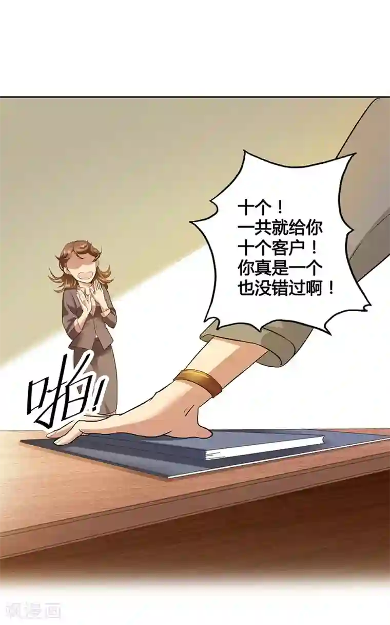 一千零一色号第16话1 甜品