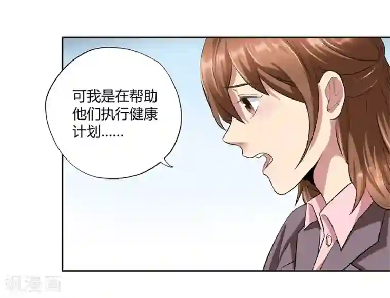 一千零一色号第16话1 甜品