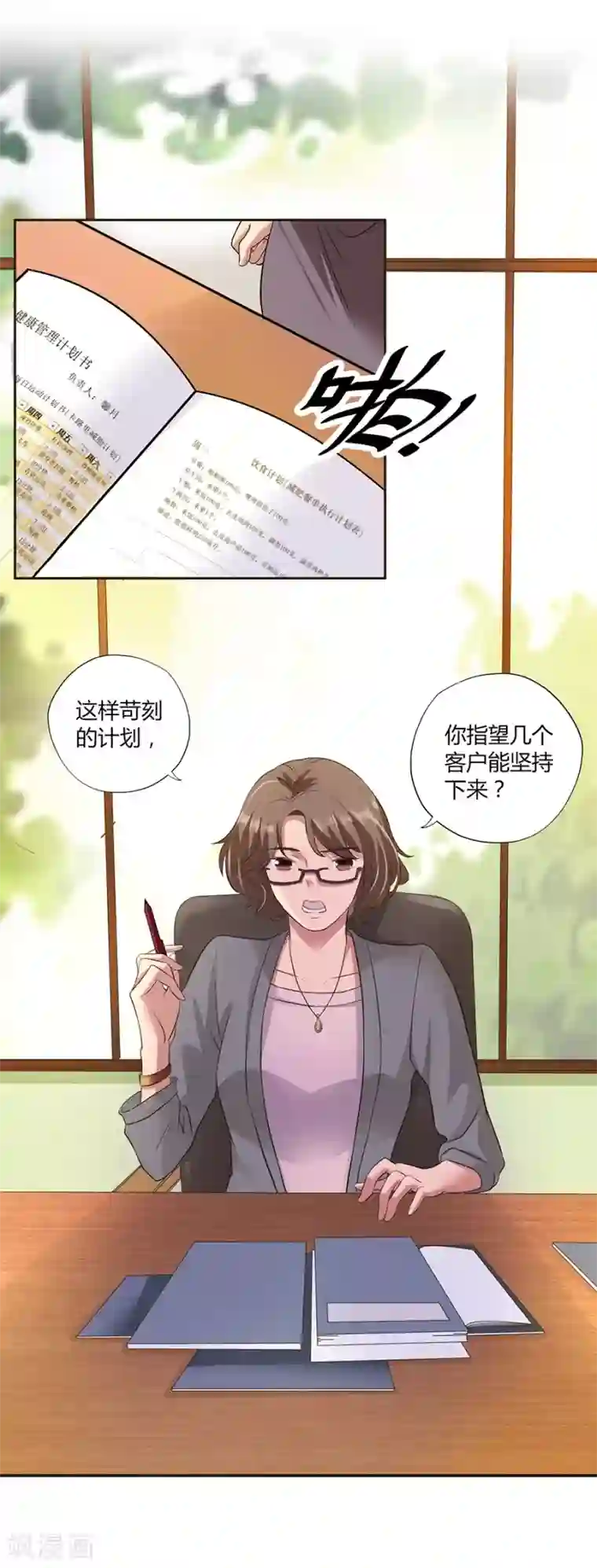 一千零一色号第16话1 甜品