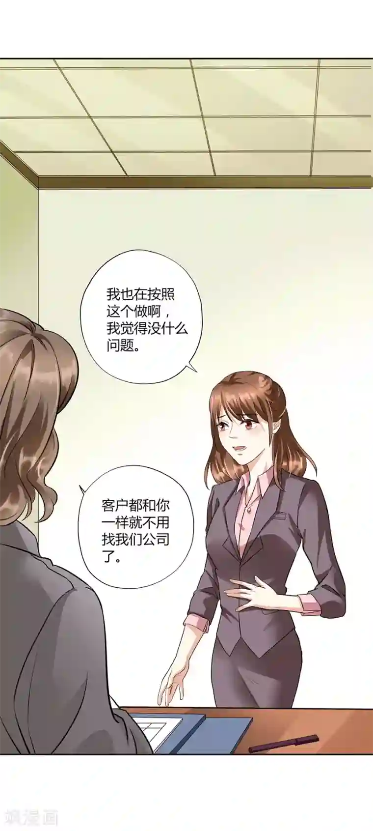 一千零一色号第16话1 甜品