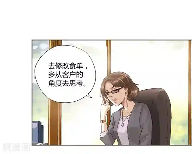 一千零一色号第16话1 甜品