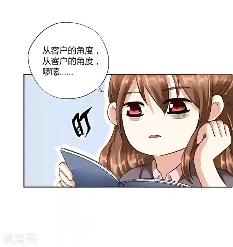 一千零一色号第16话1 甜品