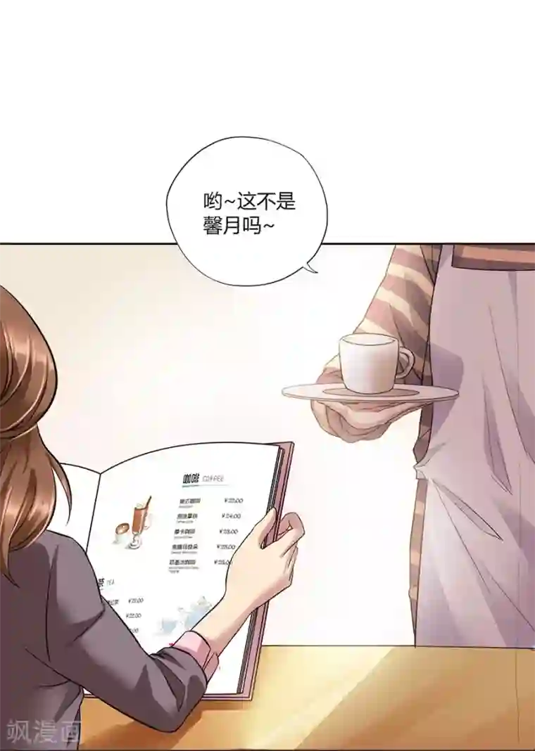 一千零一色号第16话1 甜品