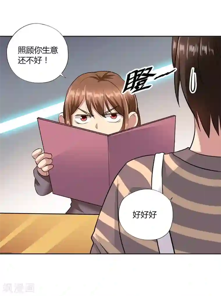 一千零一色号第16话1 甜品