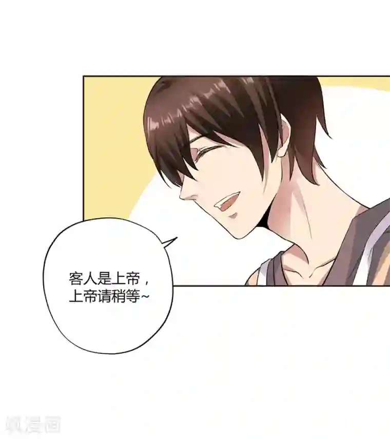 一千零一色号第16话1 甜品